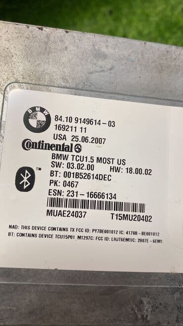 n52: Блок управления bluetooth Bmw X5 E70 (б/у)  Марка: BMW Модель — 2