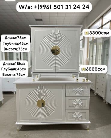 машинка для шкурка: Сундук, Новый, Для приданого невесты, Другой тип, Платная доставка, Самовывоз, цвет - Белый — 7