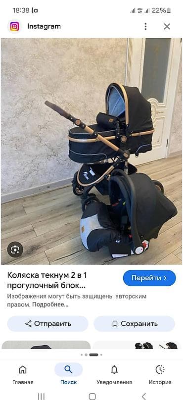 anex e type: Бу Коляска Taktum 2 в 1 + автолюлька новый Комплектация: - Люлька для — 1