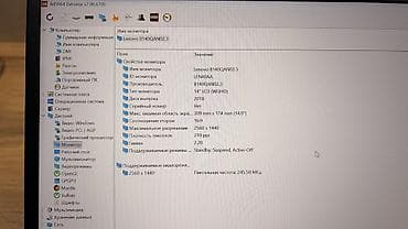 Ноутбуки Lenovo: Офисный, Б/у, Intel Core i5 — 4