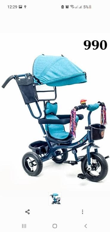 коляска автокресло: Коляски — 1