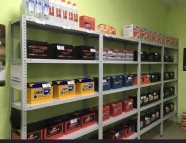 Аккумулятор 50 Ач, Новый, Бесплатная доставка