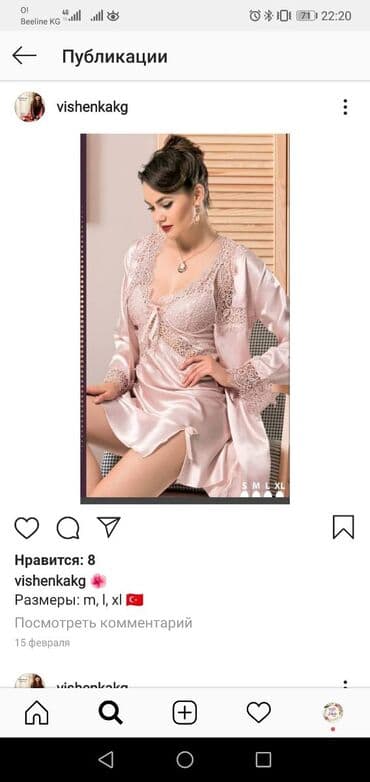 белая ночная сорочка: Халаты, пижамы — 5