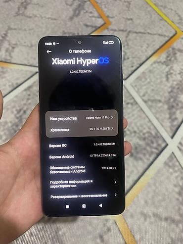 nokia x1: Xiaomi, Mi 11 Pro, 128 ГБ, цвет - Черный, 2 SIM — 4
