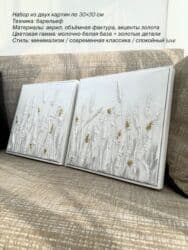 красивые картины: Картины из эпоксидной смолы и натуральных полудрагоценных камней и — 35