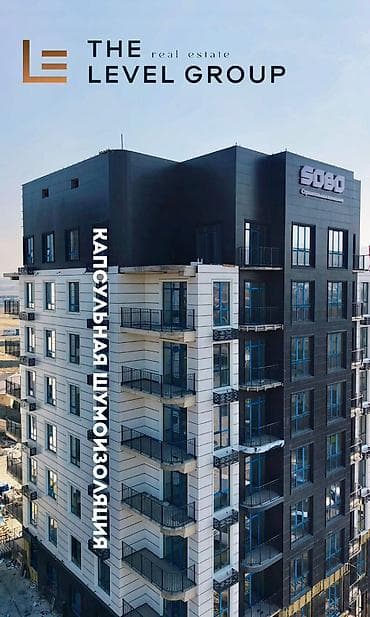 квартиры в оше купить: 5 и более комнат, 218 м², Элитка, 6 этаж, Готовая ПСО (под самоотделку) — 3