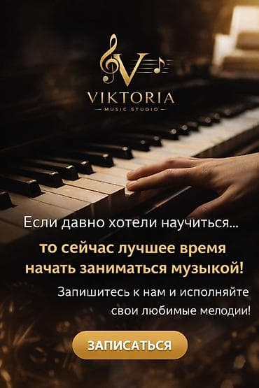 sat math: Музыкальные занятия для детей и взрослых 🎶 Онлайн и офлайн — 1