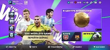 Игровой аккаунт FIFA Mobile (интерфейс на русском) - Уровень профиля