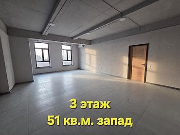 швейный цех в бишкеке: Аренда офисов, 16 м², В бизнес центре, С видом на горы, 1 линия, С оборудованием — 8