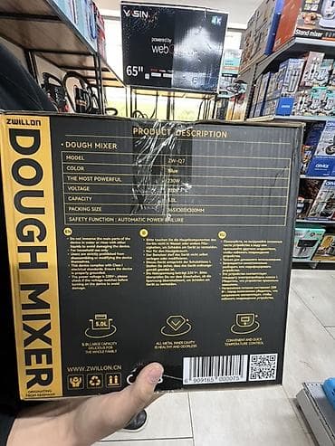 миксер электрический: Блендер, миксер, Новый, Платная доставка, Самовывоз — 2