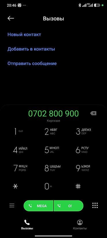 Рекламное оборудование: 🔥 Продаю VIP-номер . Красивое сочетание цифр, легко диктовать и — 1