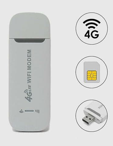 am 4: Модем Модем Wi-Fi 3G/4G-LTE поддержка всех операторов, раздача wifi до — 3