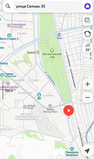 банные штучки: 5 соток, Для строительства, Договор купли-продажи, Красная книга, Тех паспорт — 1