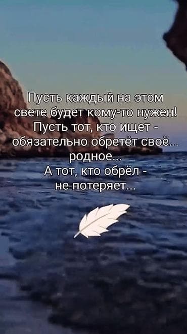 кок эар: 10 соток, Для сельского хозяйства — 6