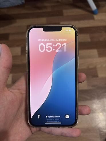 macbook air gold: IPhone 13 Pro, Б/у, 256 ГБ, Чехол, 82 % — 5