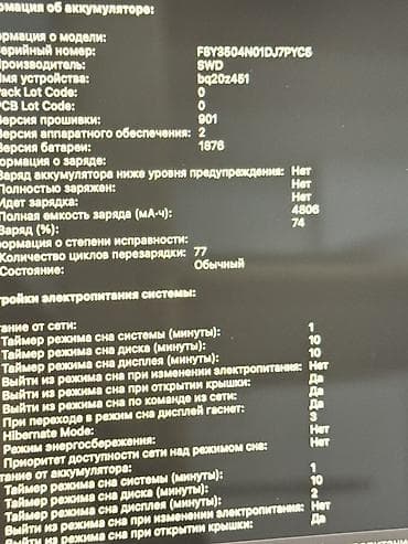 13 pro mac: 💻 MacBook Pro 13” 2019 Silver Целых 🧠2TB SSD — Место хватит — 7