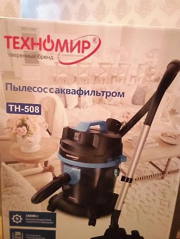 автомобильный пылесос купить: Пылесос, Стандартный, Сухая, Влажная, Мешок, Фильтр для воды — 8