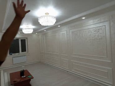 Фасадчик. С опытом