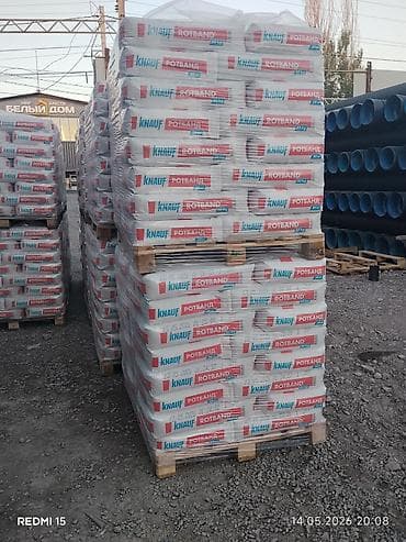 Штукатурка Knauf, Гипсовая, Ручного нанесения, Для потолков