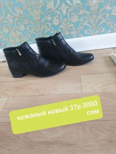 обувь 36 размер: Сапоги, 38, AURA SHOES, Б/у, цвет - Синий, Платная доставка — 1