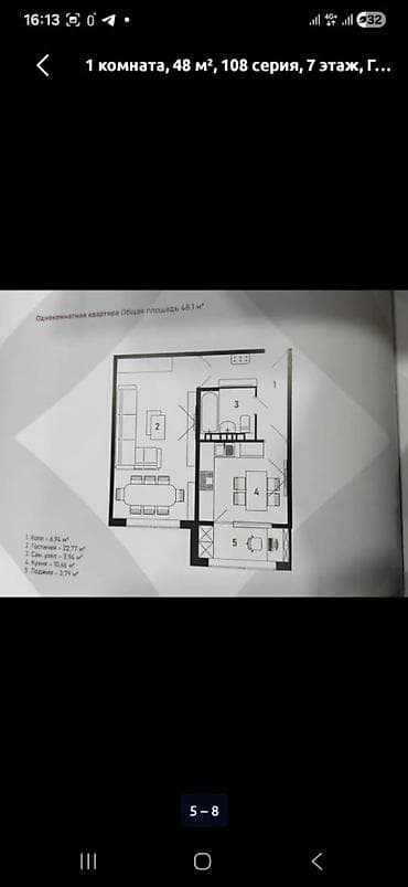 Недвижимость: 1 комната, 48 м², Элитка, 8 этаж, Готовая ПСО (под самоотделку) — 2
