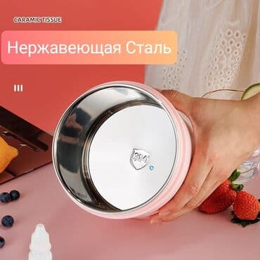 куплю часы: Пищевой контейнер, цвет - Желтый, Бесплатная доставка, Самовывоз — 10