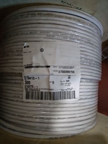 прошивка модема: Кабель связи витая пара F/UTP, кат. 5E 4x2х24AWG solid, LSZH, 305м — 3