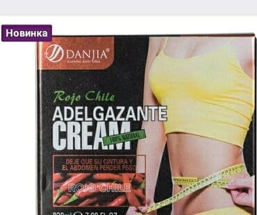 египет чай для похудения: Крем +
Чай+
Кап сулы
ПОЯС
Для похудения — 5