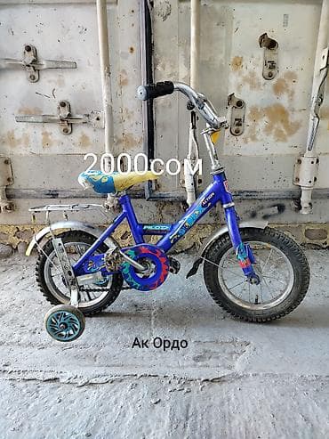 surf 185: Детский велосипед с дополнительными боковыми колесами. срочно — 1