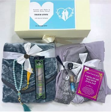 намазник для женщин бишкек: Напишите на ватсапп На номер есть ватсап 🎁 Подарочная шкатулка для — 17