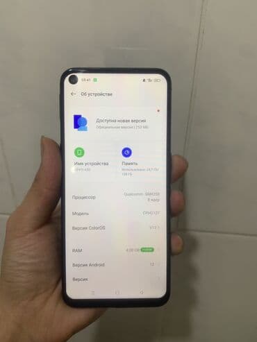 poco 1: Oppo A53, Б/у, 128 ГБ, цвет - Синий, 1 SIM, 2 SIM — 2