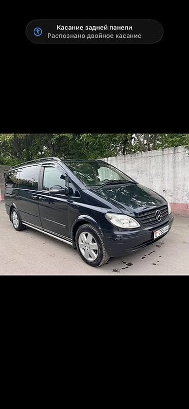 ej ve: Mercedes-Benz Vito: 2005 г., 2.2 л, Дизель, Минивэн — 1