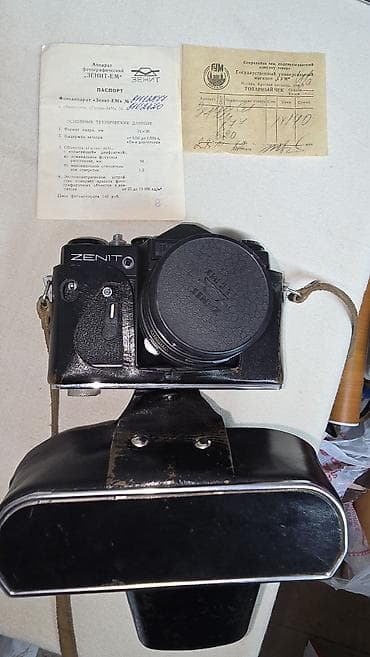 side by side: Фотоаппарат 1980г. Зенит-М с объективом Гелиос 44М, родной кожанный — 1