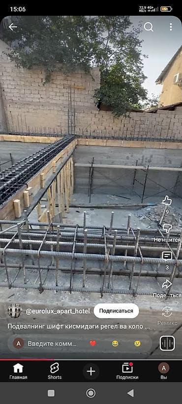 бетон монолит: Монолитные железобетонные работы “под ключ” - Устройство монолитных — 3