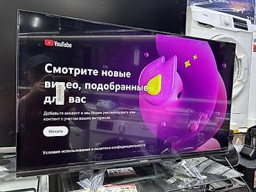 yasin 32 g11: 🔥🔥АКЦИЯ ‼️👍🔥 У нас самый низкий цены. Акция!!! Ясин 32 дюм диагонал — 8
