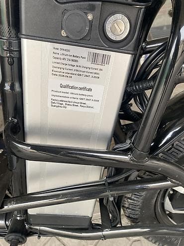 six flags: Электровелосипед, Новый — 4