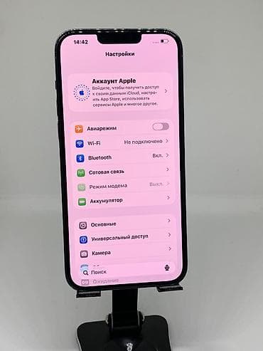 9000 iphone: IPhone 13 Pro Max, Б/у, 256 ГБ, Голубой, Защитное стекло, Чехол, 100 % — 10