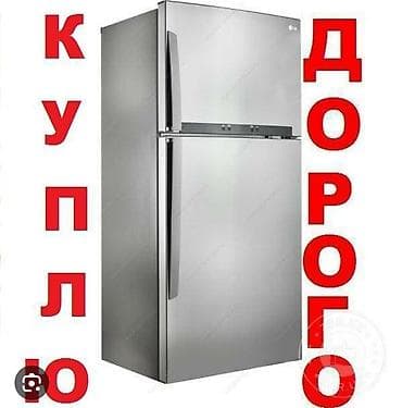 Холодильник Samsung, Двухкамерный