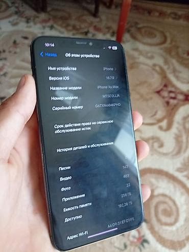 Техника жана электроника: IPhone Xs Max, Колдонулган, 256 ГБ, Space Gray, 78 % — 5