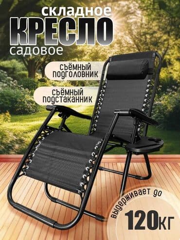 буу утук: Бесплатная доставка 🚚 Доставка по городу бесплатная Складной — 2