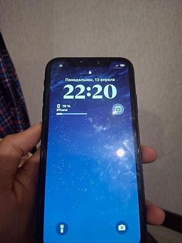 mi note 10pro: IPhone Xr, Б/у, 256 ГБ, Черный, Защитное стекло, 75 % — 1