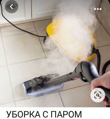 Уборка помещений, | Генеральная уборка, Ежедневная уборка, Уборка после ремонта, | Офисы, Квартиры, Дома