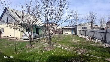 fred perry: Үй сатылат, 7 бөлмөлүү жана бүт шарттары менен (газ, канализация. ) — 1