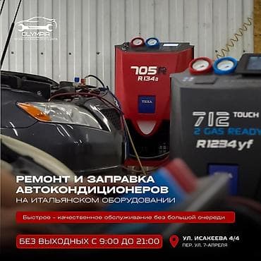 e53 4 8: Ремонт деталей автомобиля, без выезда — 1