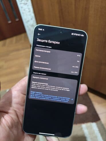 редми нот 13 про 256: Xiaomi, 15, 256 ГБ, цвет - Зеленый, 2 SIM — 8