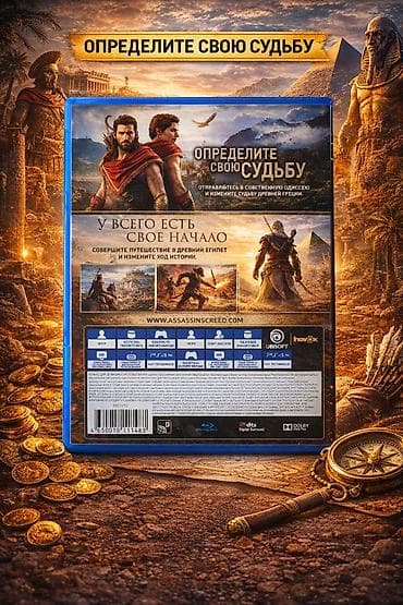 PS5 (Sony PlayStation 5): 🎮 PS4 Assassin’s Creed Комплект 2 в 1 (Одиссея + Истоки, полностью на — 2