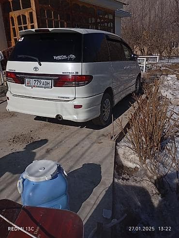 Запчастка чачылат