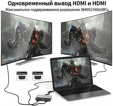 chrom: Многофункциональная док-станция "4-в-1" Type-C расширяет основной порт — 2