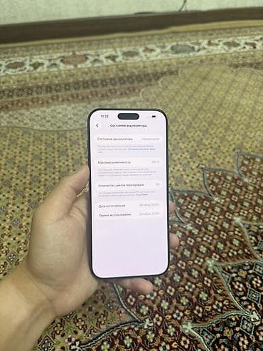 apple iphone 13 pro max: Звонить только по ватсап!! IPhone 17 Pro max (синий) Симкарта 100%акб — 2