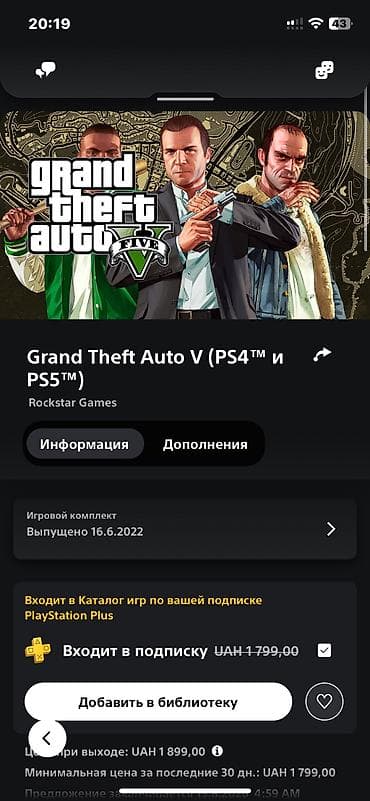 fire pc: 🎮 АРЕНДА PLAYSTATION 5 — ИГРАЙ БЕЗ ОГРАНИЧЕНИЙ! Хочешь устроить — 3